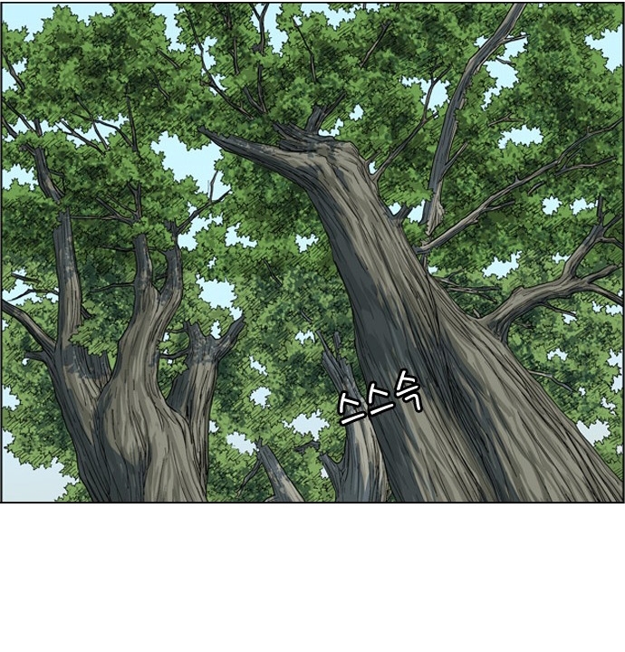 Chương 126 - Trang 87