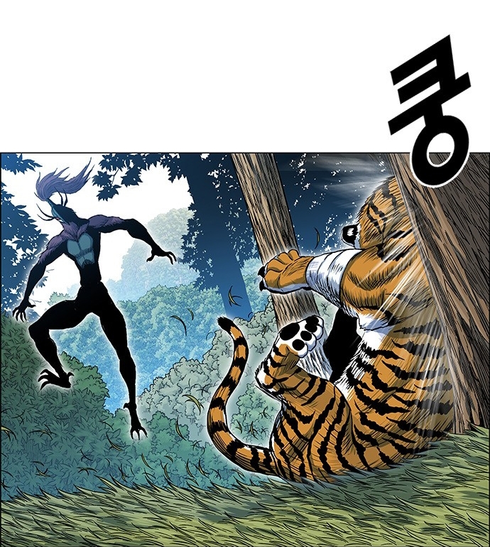 Chương 127 - Trang 5