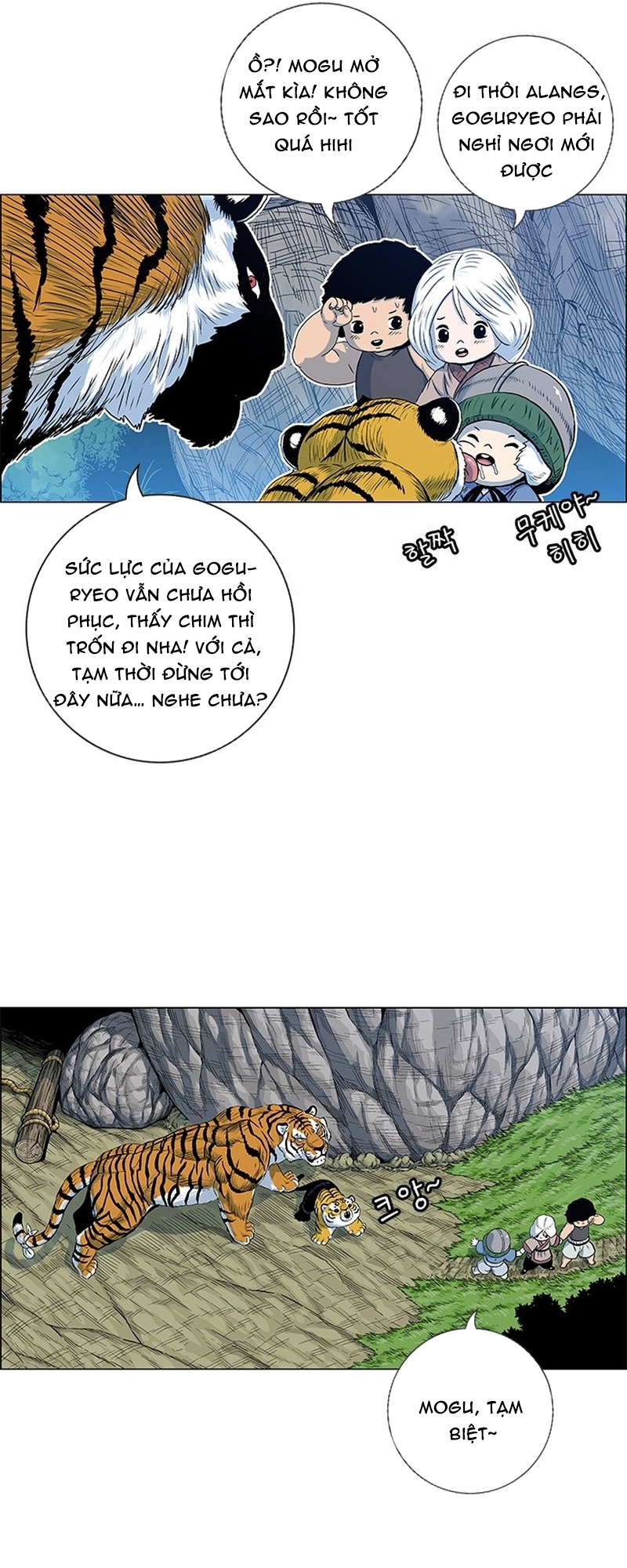 Chương 134 - Trang 18