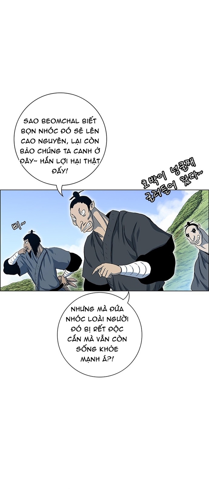 Chương 135 - Trang 20