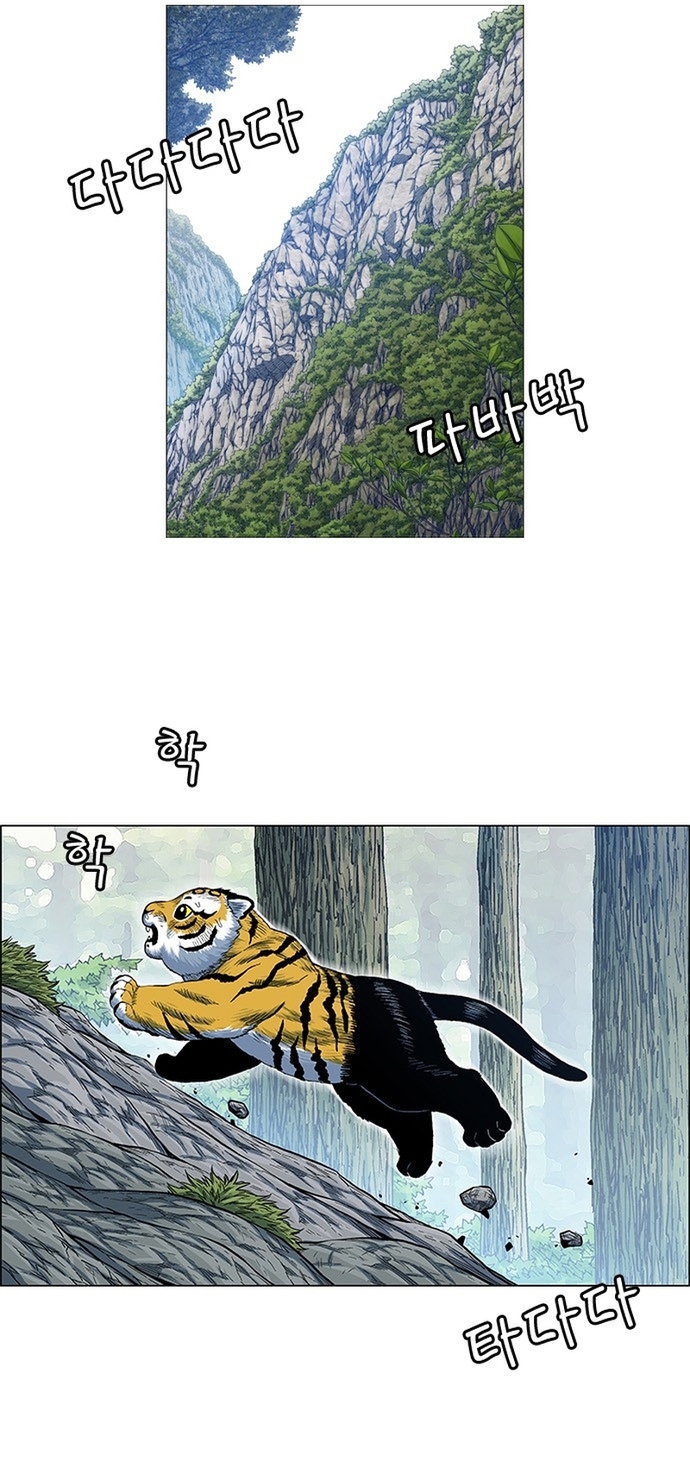 Chương 135 - Trang 5