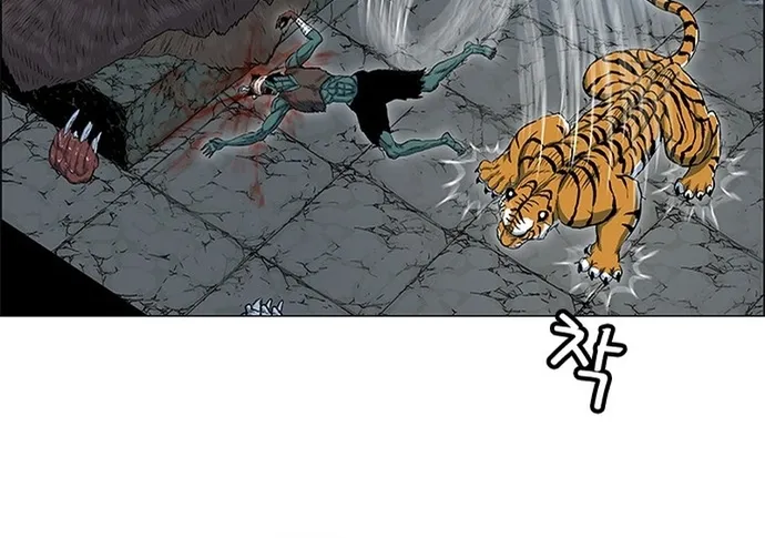 Chapter 137 - Trang 16