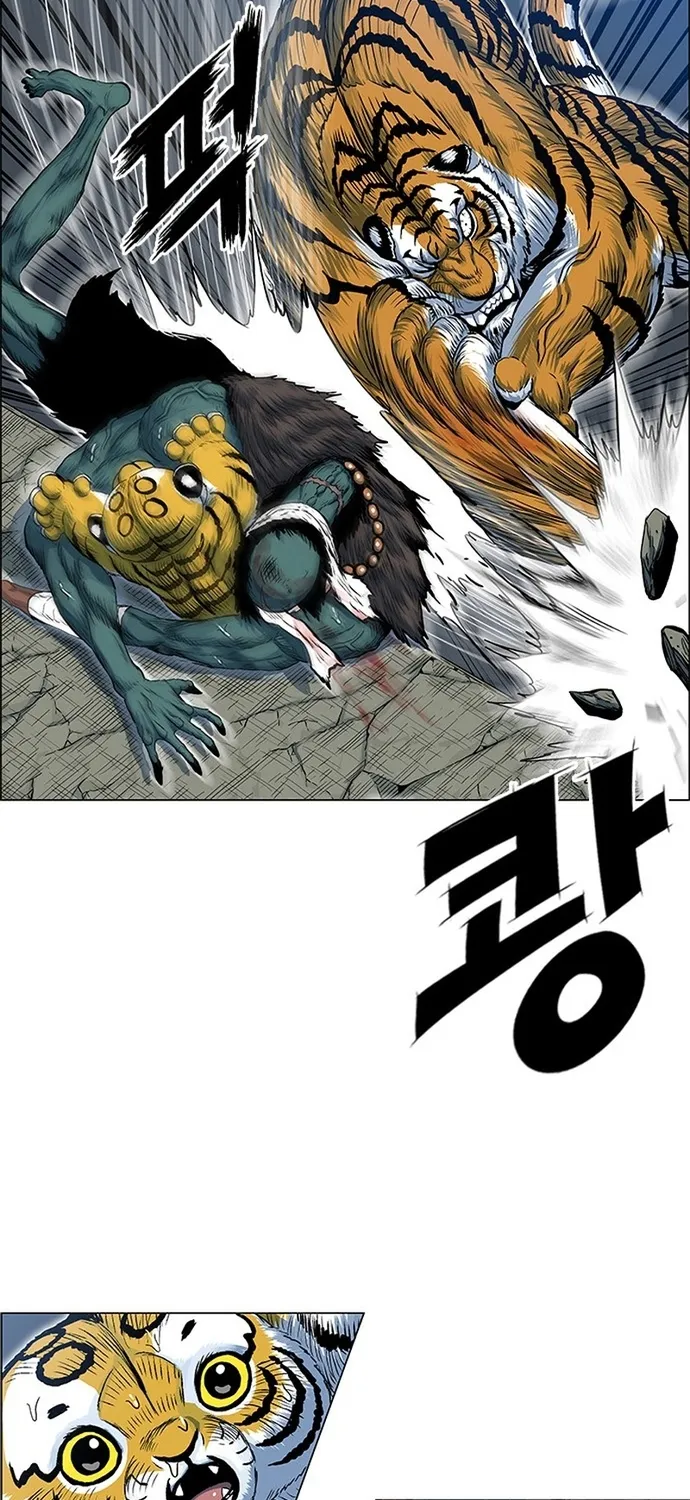 Chapter 137 - Trang 26