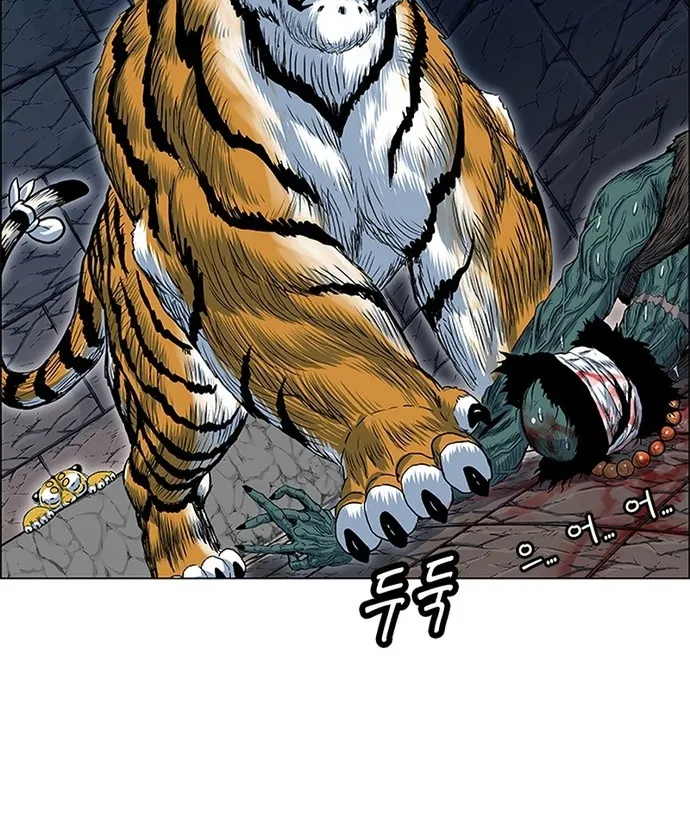 Chapter 137 - Trang 4