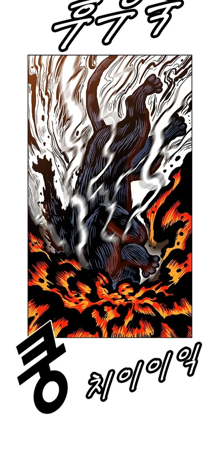 Chapter 141 - Trang 34