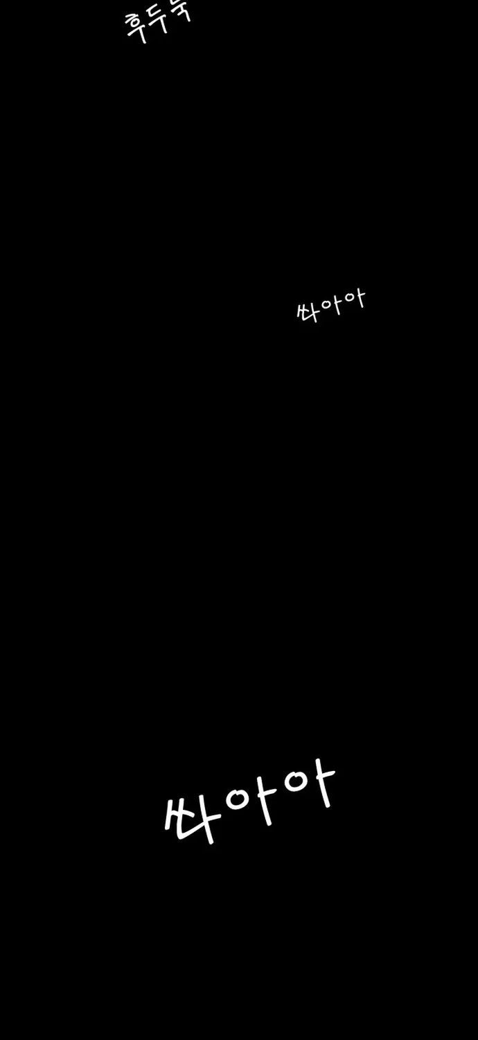 Chapter 141 - Trang 46