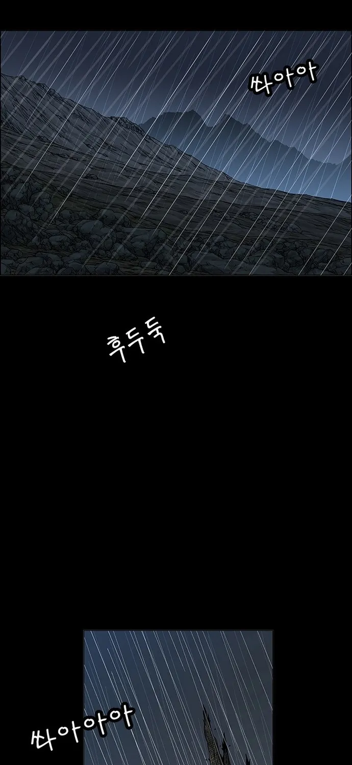 Chapter 141 - Trang 47