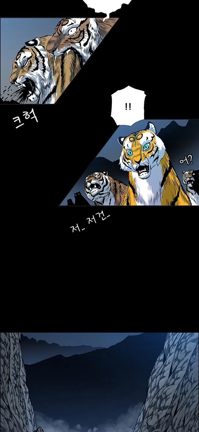 Chương 143 - Trang 55