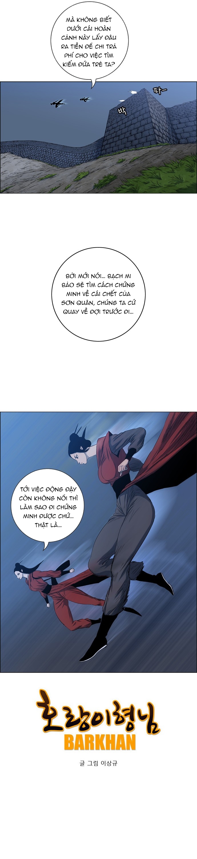 Chương 96 - Trang 5