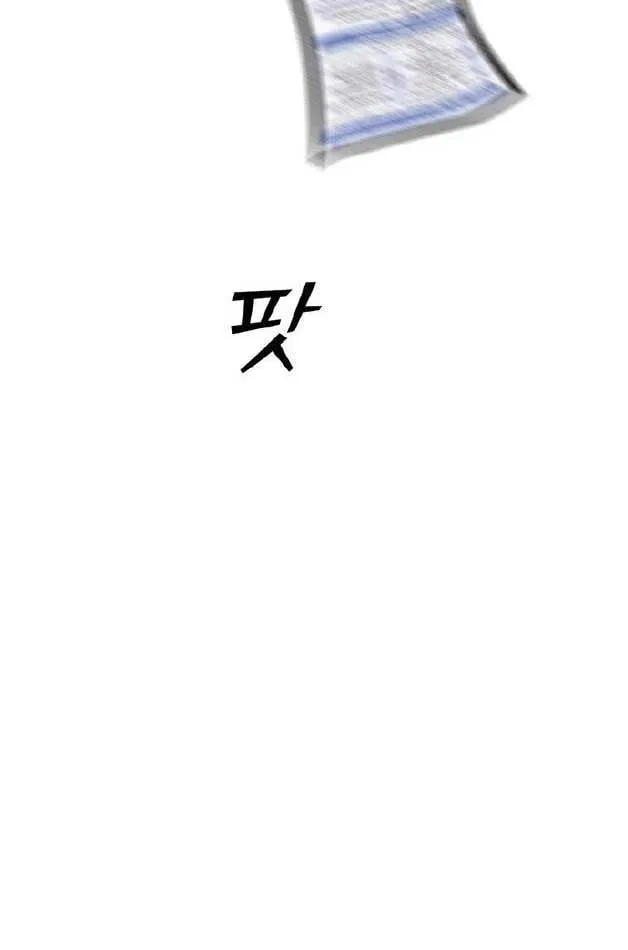 Chương 1 - Trang 31