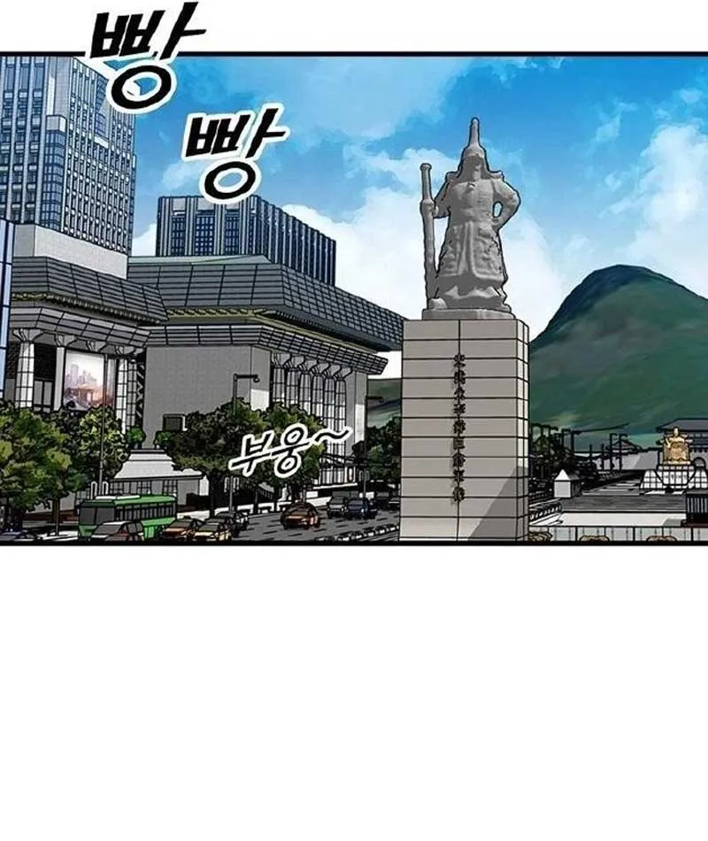 Chương 1 - Trang 47