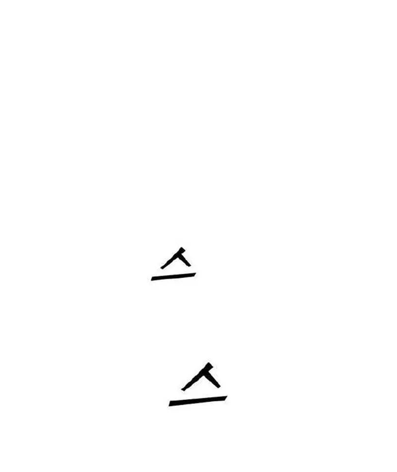 Chương 1 - Trang 92