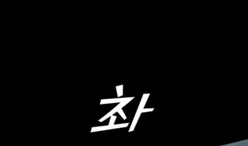 Chương 14 - Trang 23