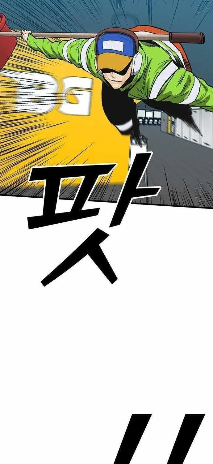 Chương 15 - Trang 8