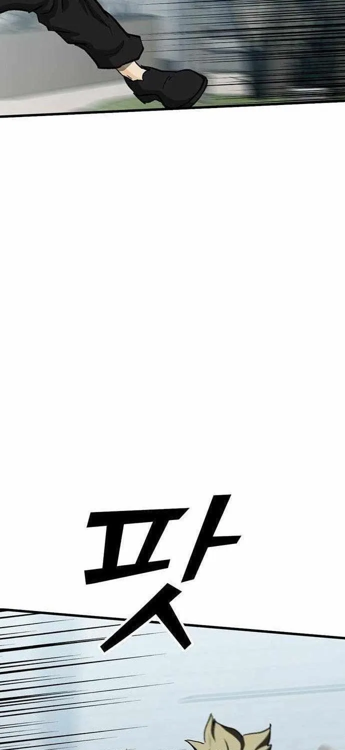 Chương 15 - Trang 78