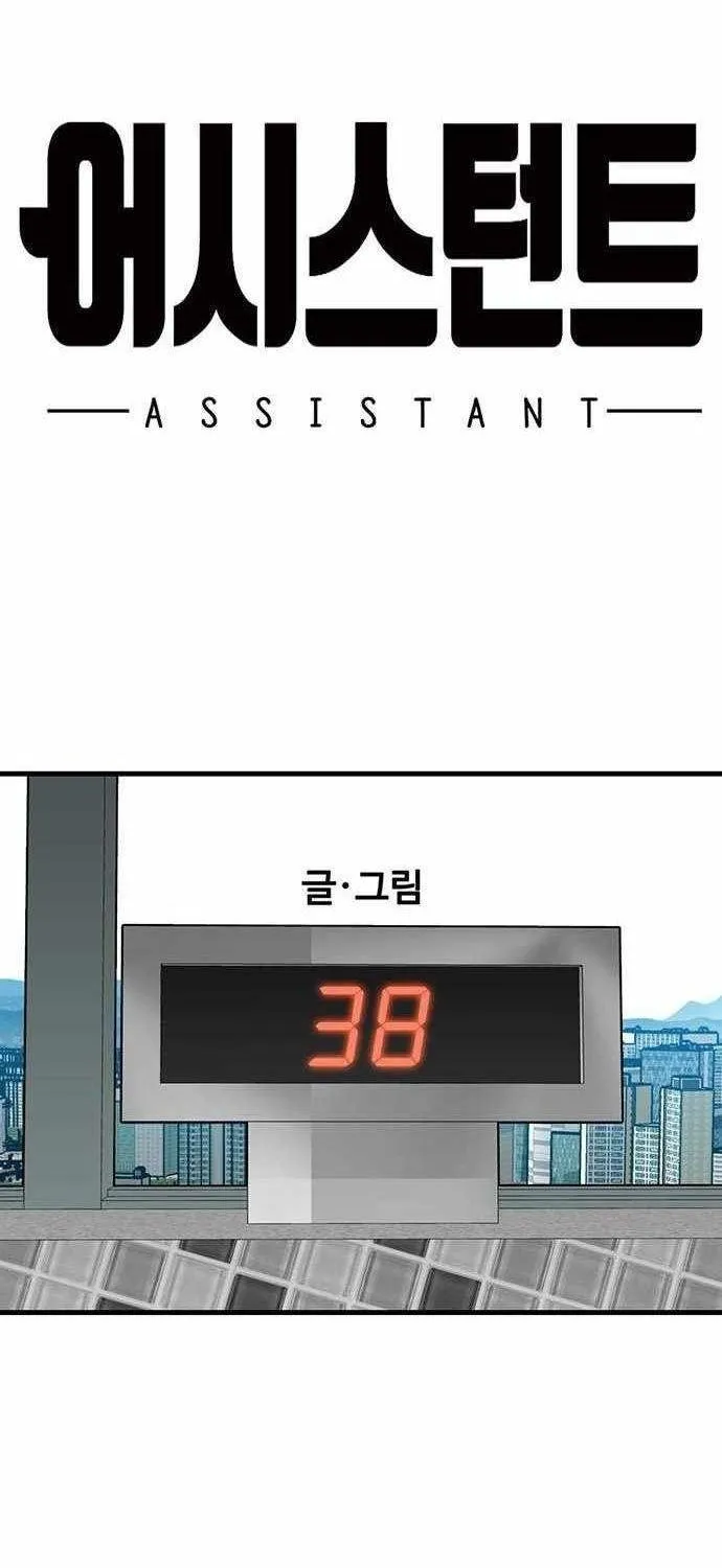 Chương 18 - Trang 79