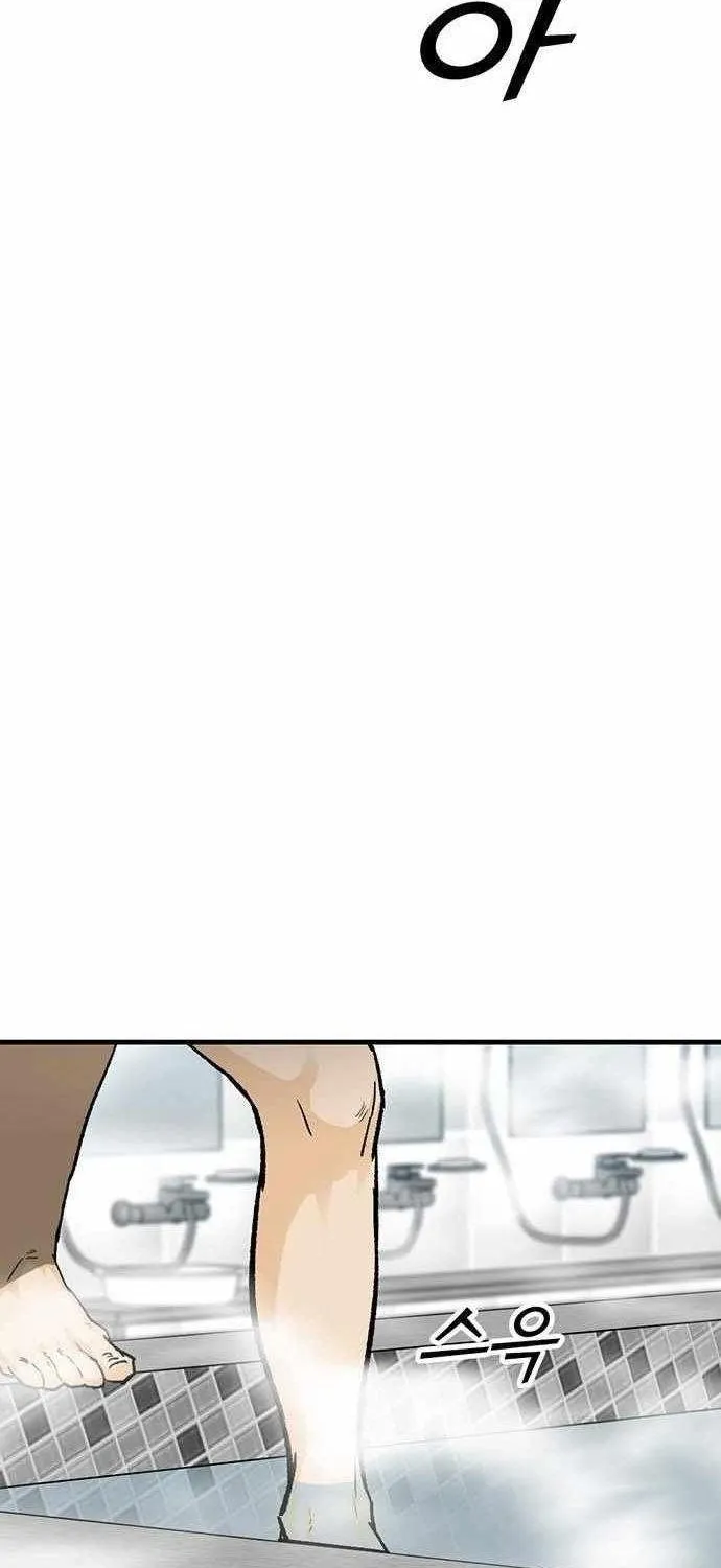 Chương 18 - Trang 9