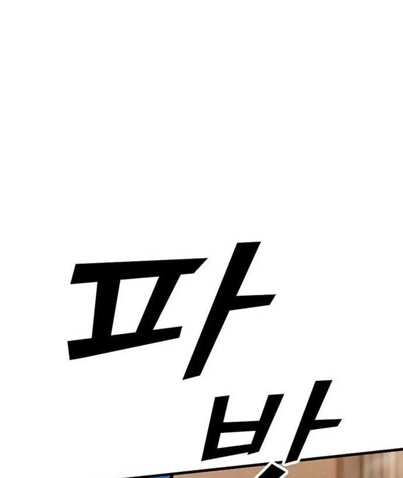 Chương 2 - Trang 197
