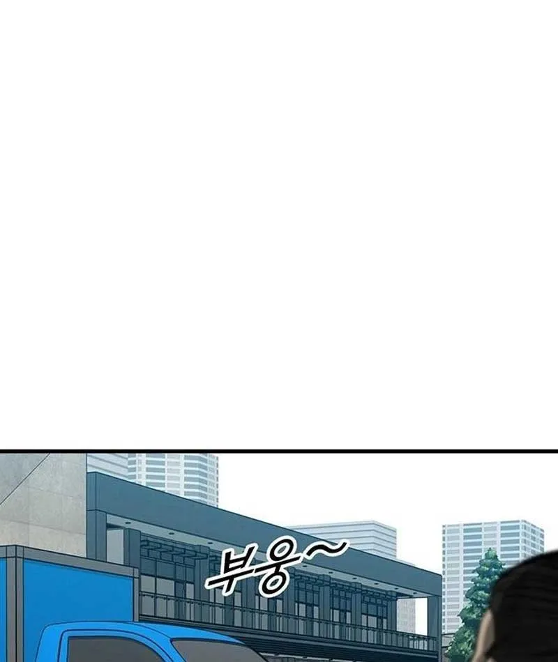 Chương 2 - Trang 64