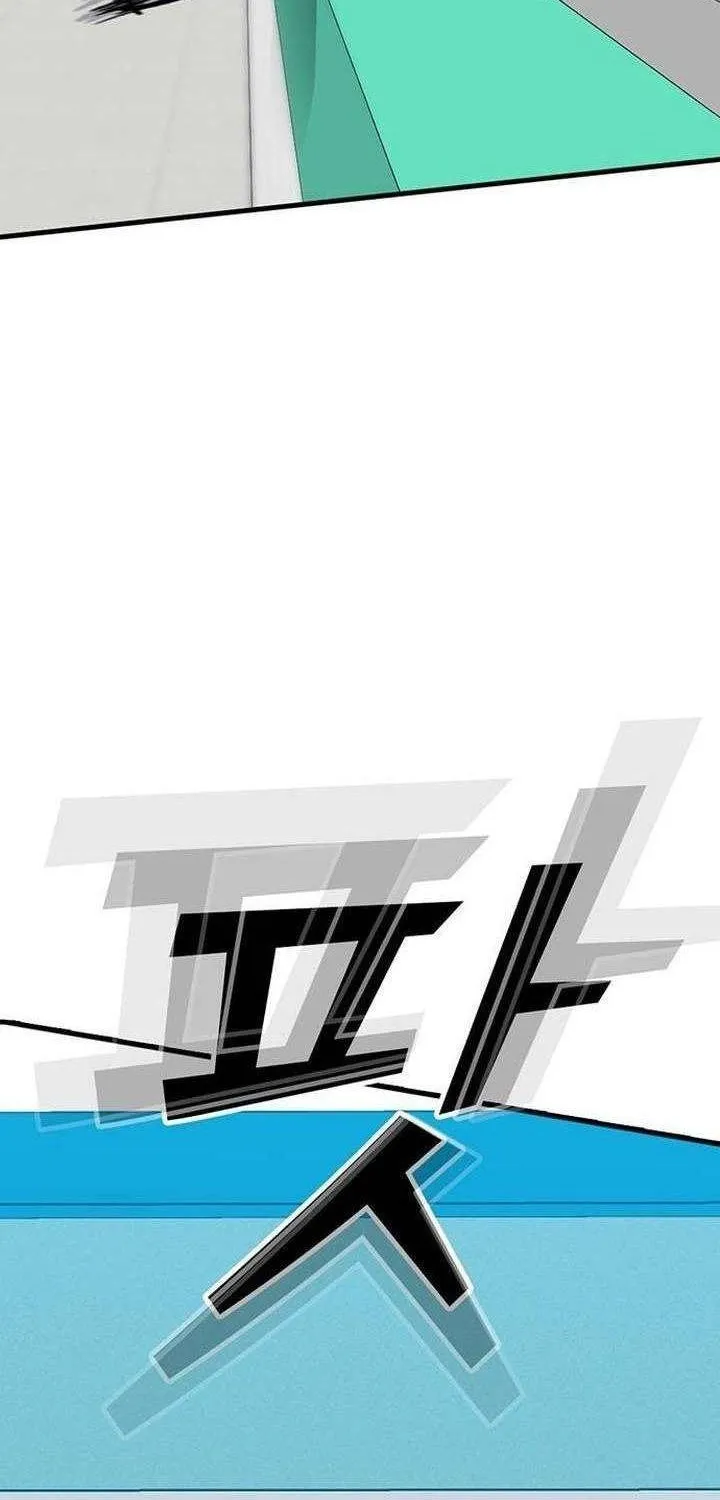 Chương 22 - Trang 131
