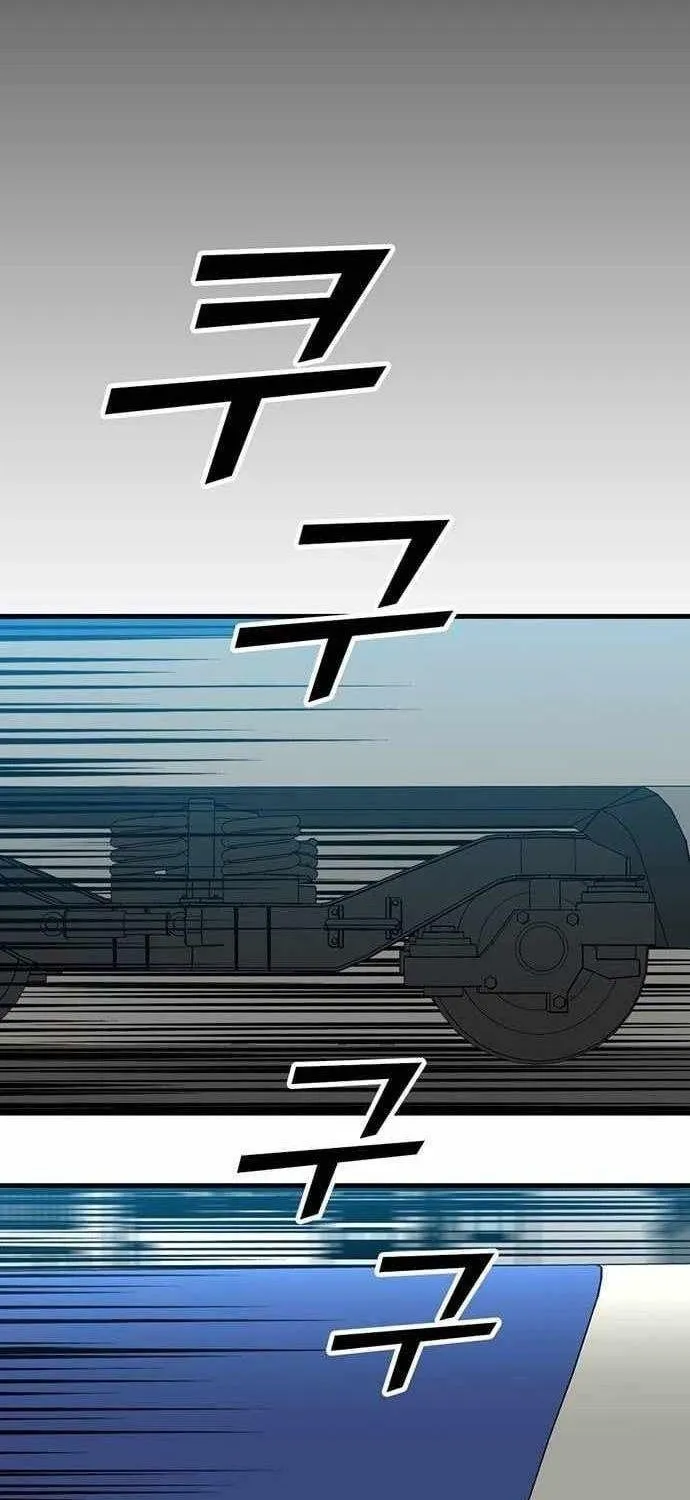 Chương 23 - Trang 20