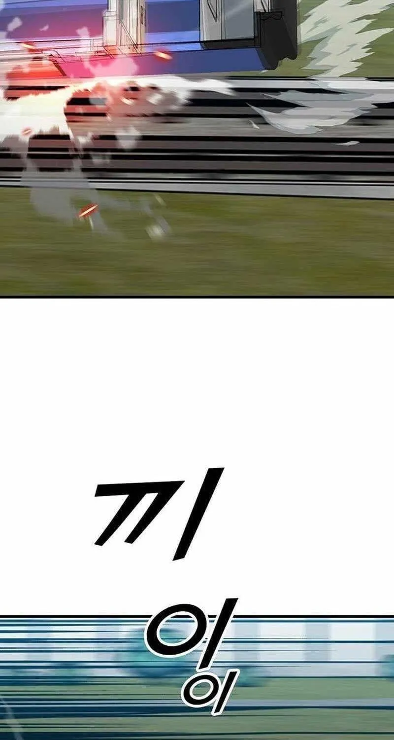 Chương 25 - Trang 81