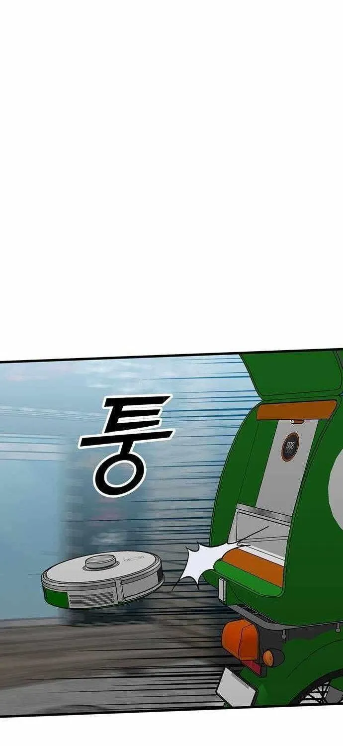 Chương 9 - Trang 87
