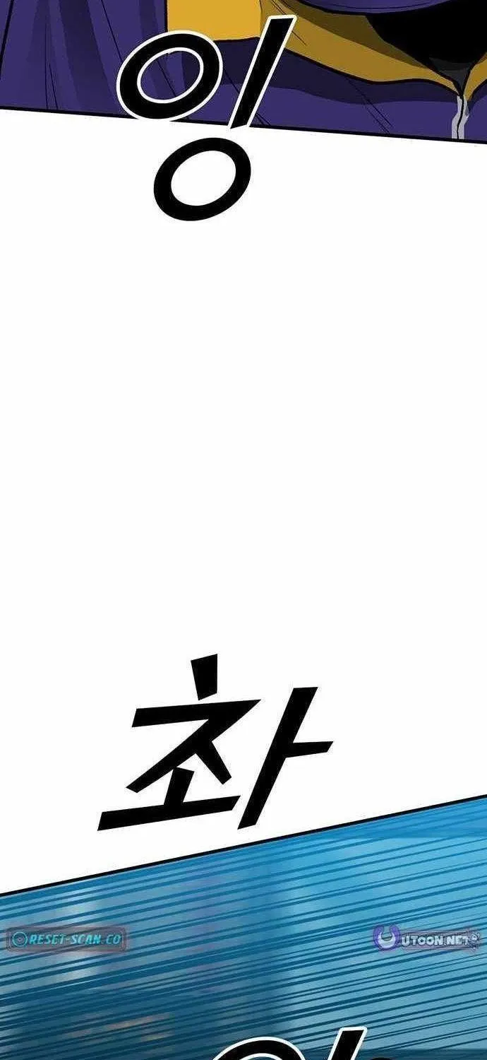 Chương 9 - Trang 97