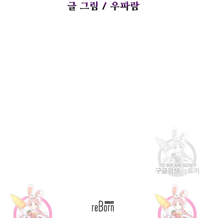 Chương 65.1 - Trang 13