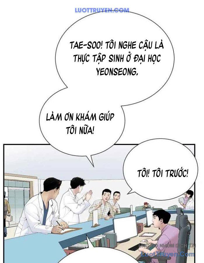 Trang 71