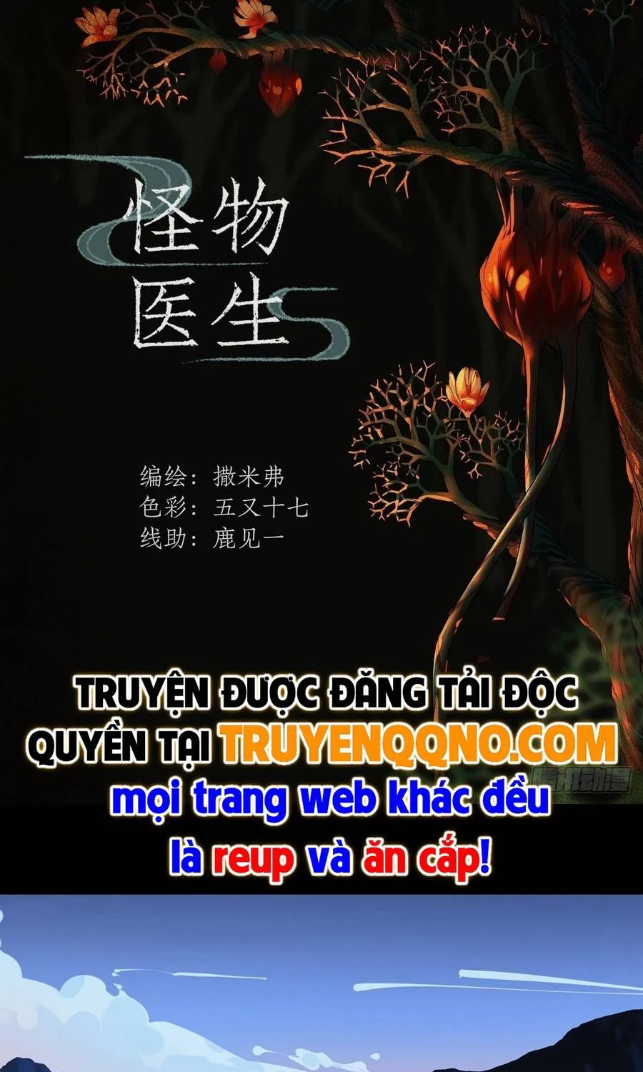Bác Sĩ Quái Vật - Chap 8 - Trang 3