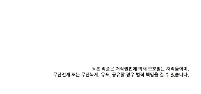 Chapter 224 - Trang 84