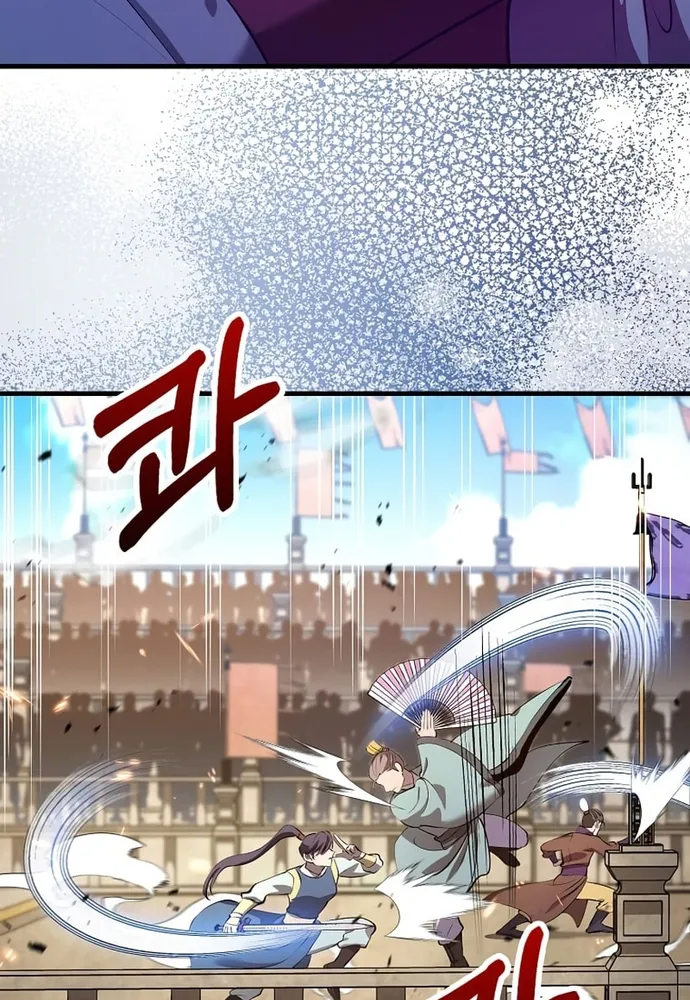 Chapter 227 - Trang 27