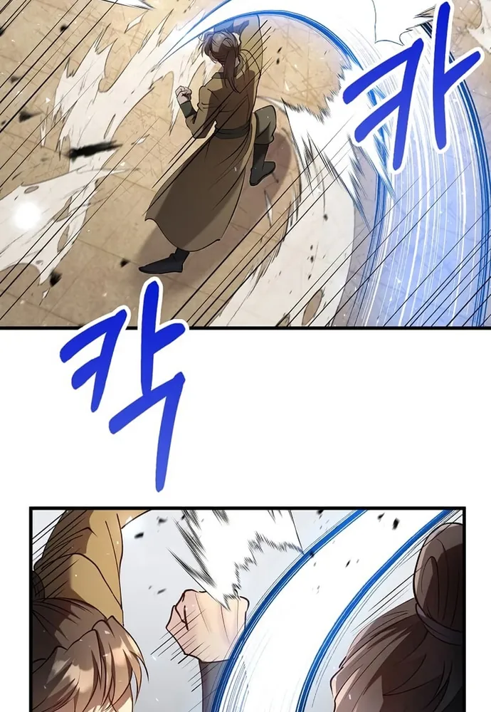 Chapter 227 - Trang 51