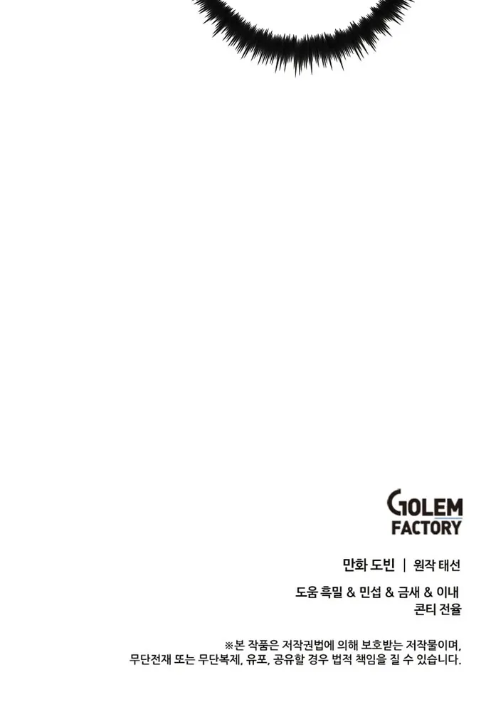 Chapter 227 - Trang 81