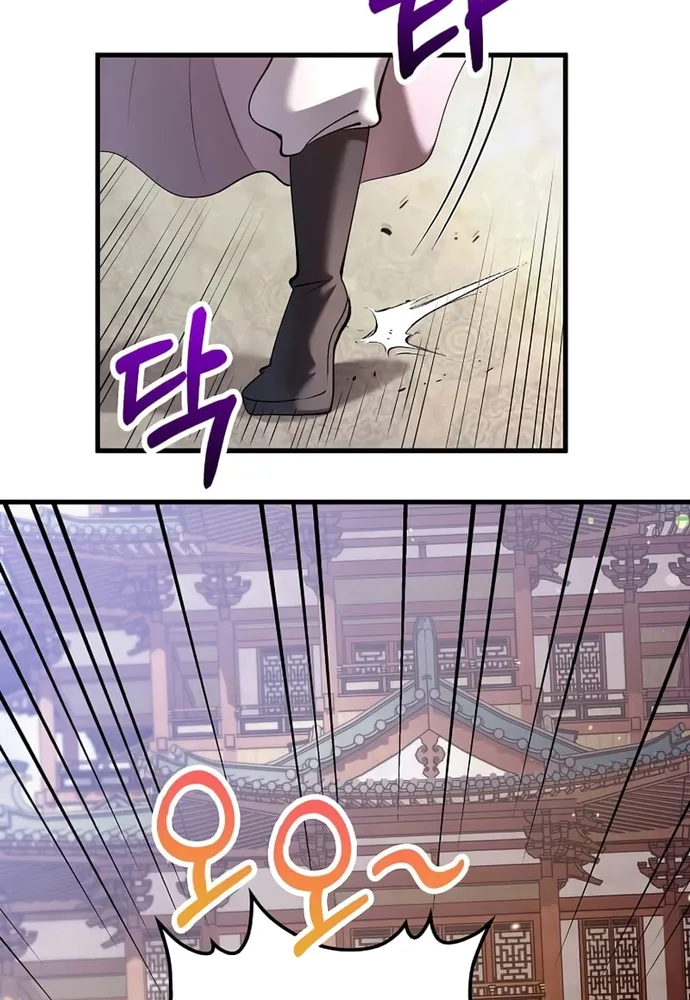 Chapter 228 - Trang 30