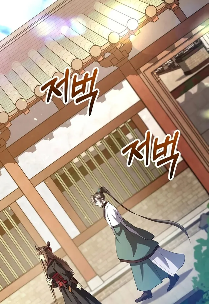 Chapter 229 - Trang 33