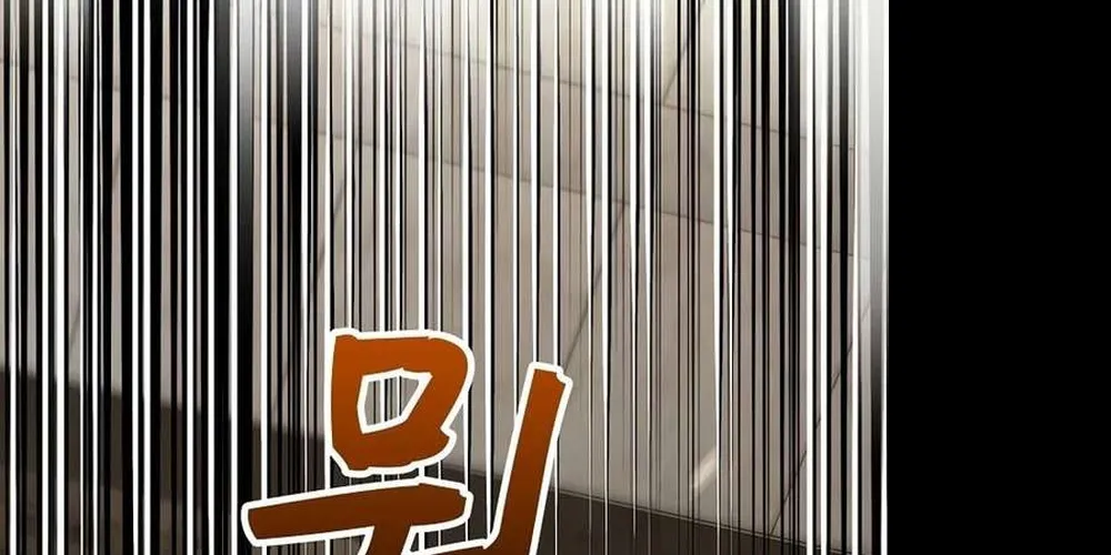 Chapter 232 - Trang 16