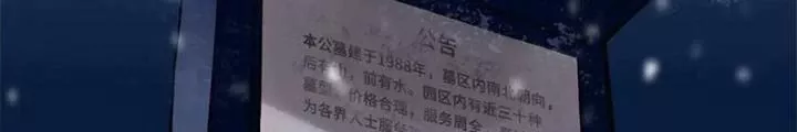 Chương 11 - Trang 78