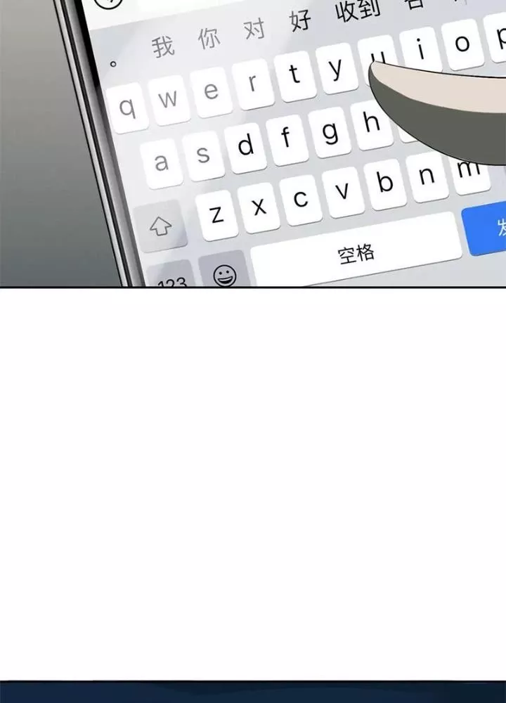 Chương 23 - Trang 65