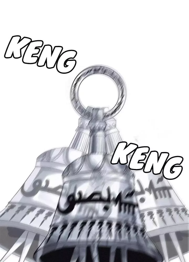Chương 29 - Trang 31