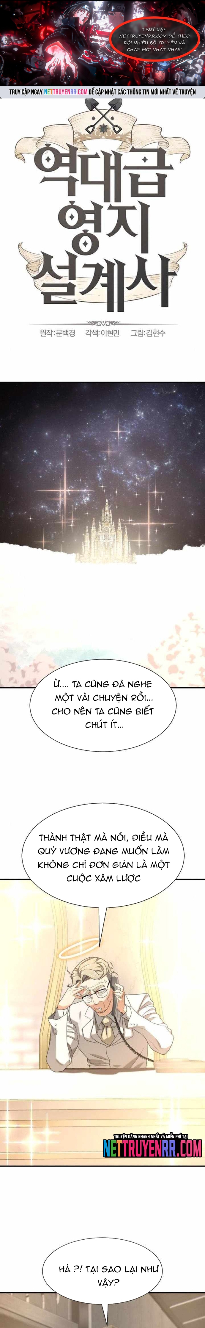 Chương 193 - Trang 1