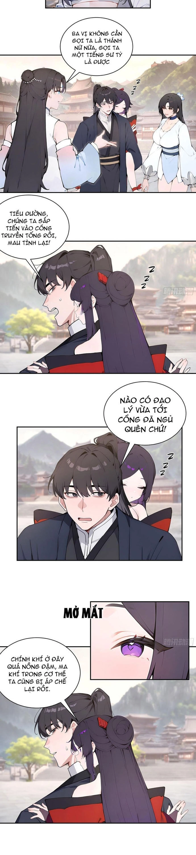 Trang 2