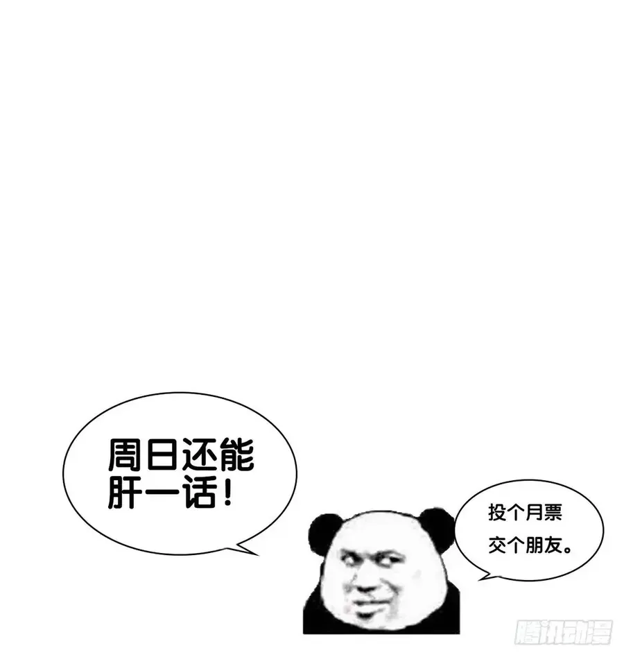 Chương 194 - Trang 11