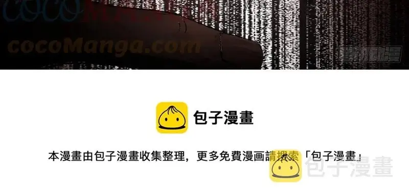 Chương 211 - Trang 6
