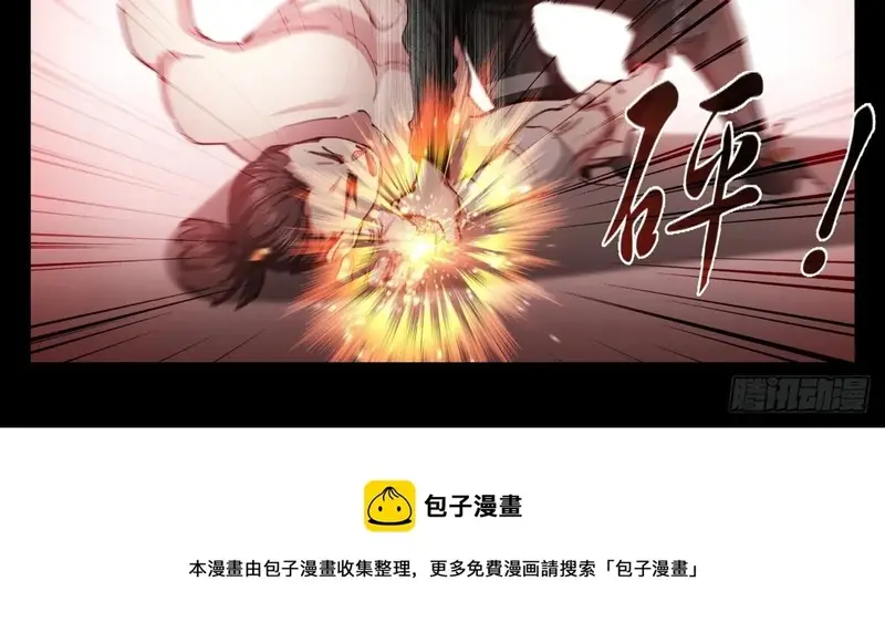 Chương 215 - Trang 6