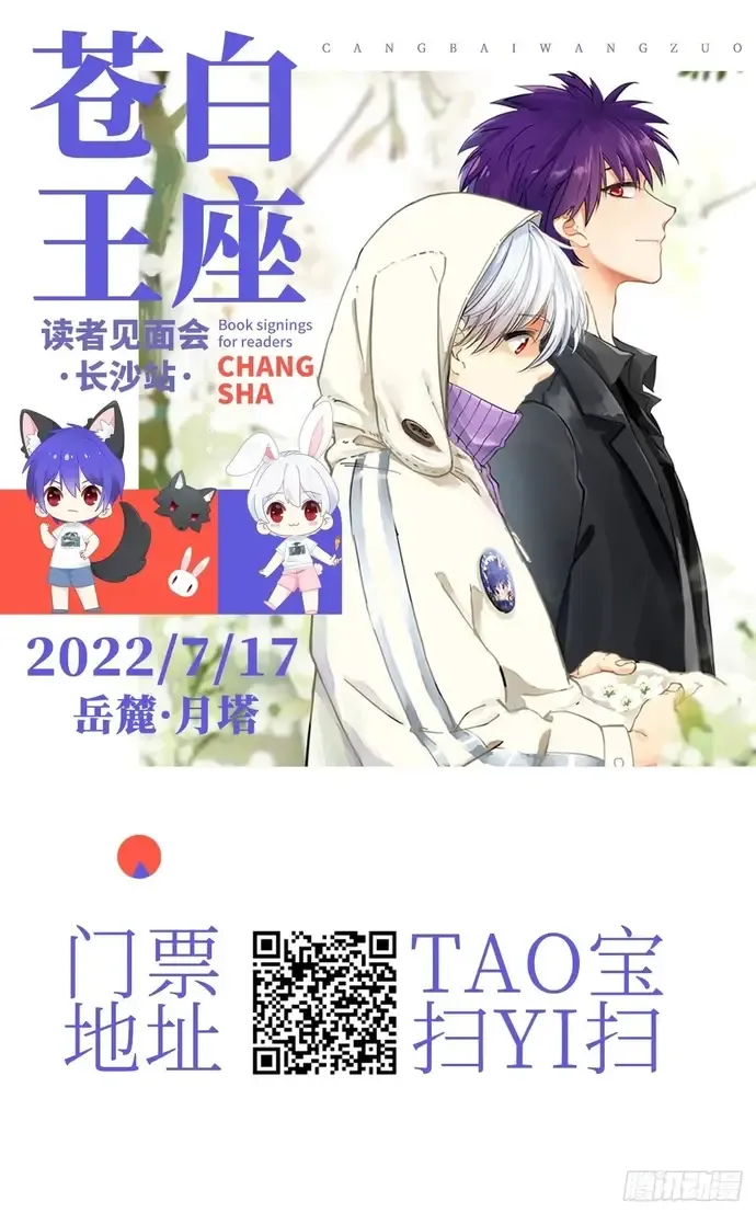 Chương 230 - Trang 13