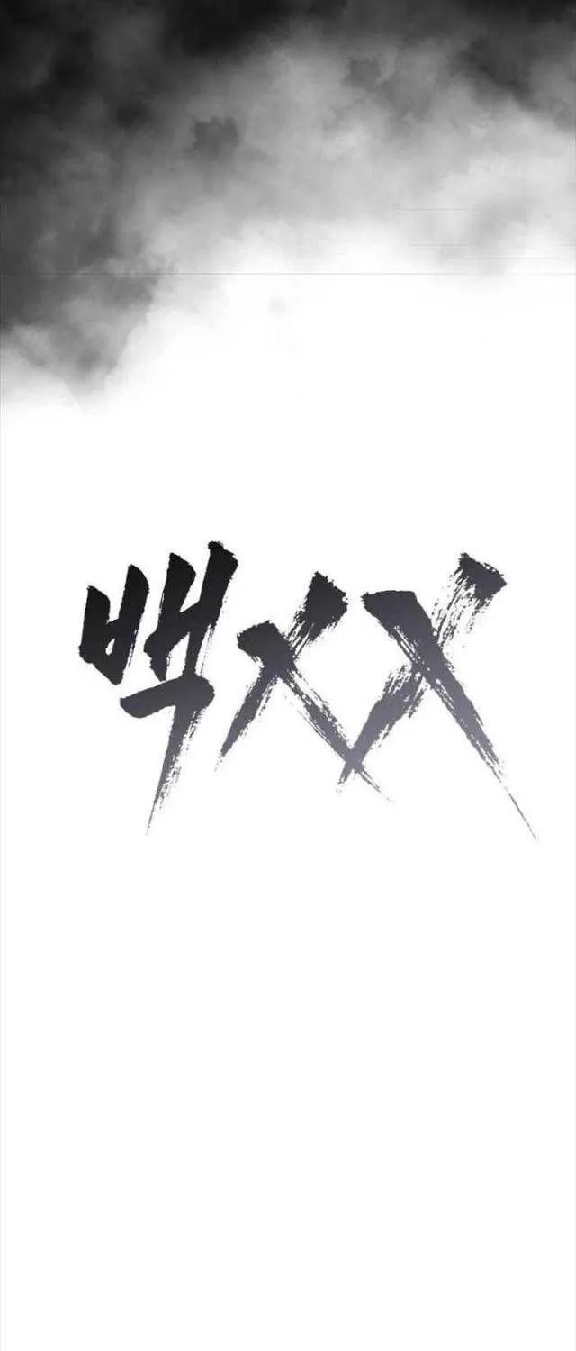 Chương 100 - Trang 131