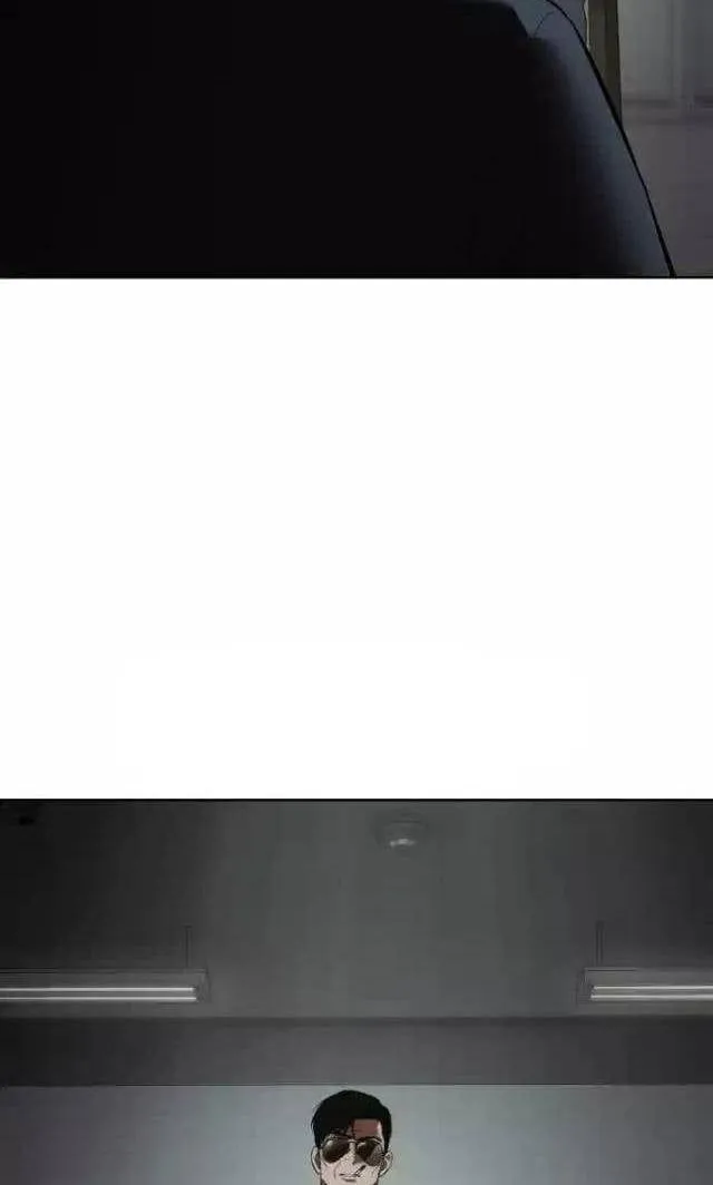 Chương 91 - Trang 20