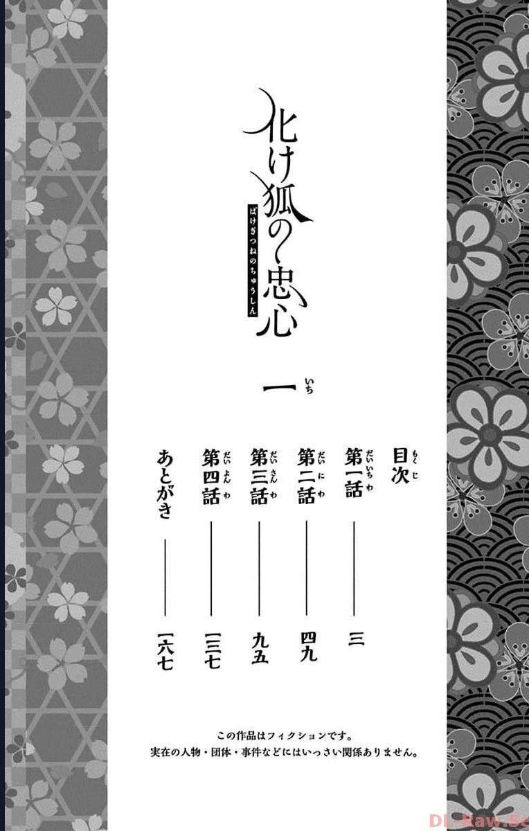 Chương 1.1 - Trang 4